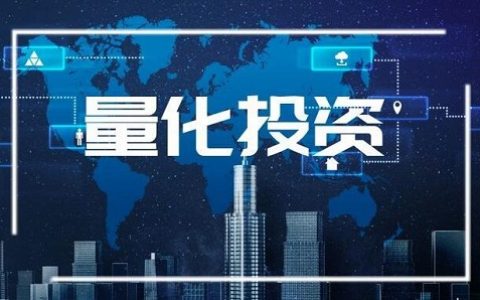 股票期货直播估值